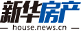 新華房產(chǎn)，中國(guó)房地產(chǎn)新聞門(mén)戶(hù)