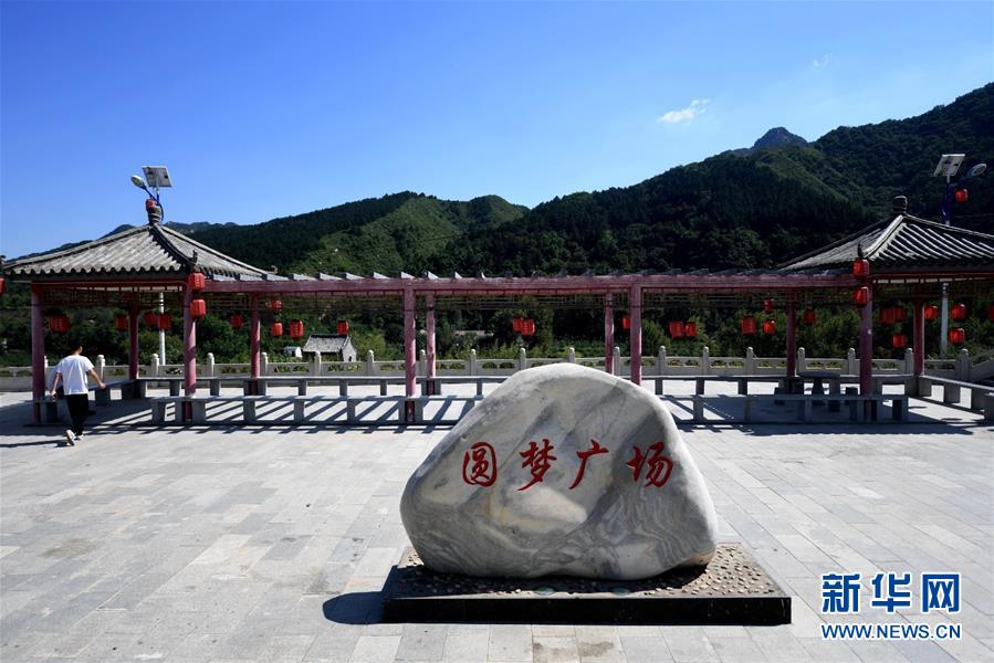 (新華全媒頭條·小康圓夢(mèng)·圖文互動(dòng))(3)恢宏史詩耀千秋——寫在中國(guó)共產(chǎn)黨帶領(lǐng)中國(guó)人民全面建成小康社會(huì)之際