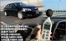 第五項(xiàng):動力系統(tǒng)噪音