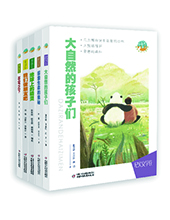 中少總社推薦：&ldquo;抱抱地球 點(diǎn)亮生命&rdquo;系列