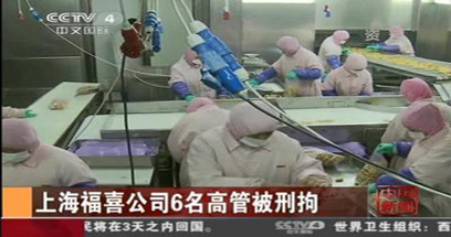 福喜6高管被拘，問責(zé)還須鐵手腕