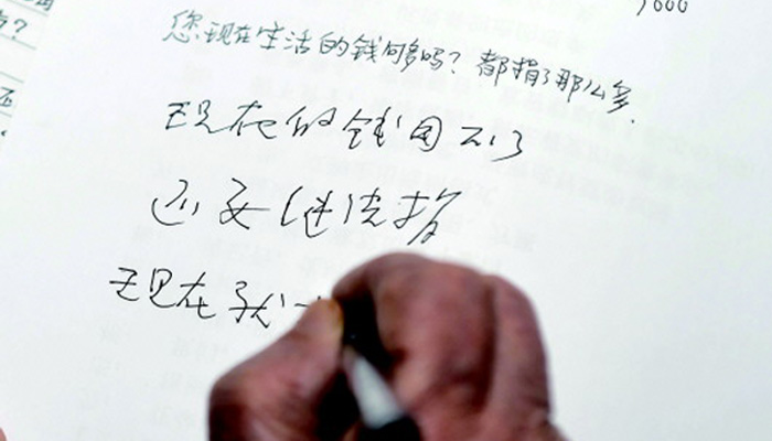 捐平生積蓄助學(xué)，百歲&ldquo;中國(guó)好人&rdquo;引萬(wàn)千網(wǎng)友追思