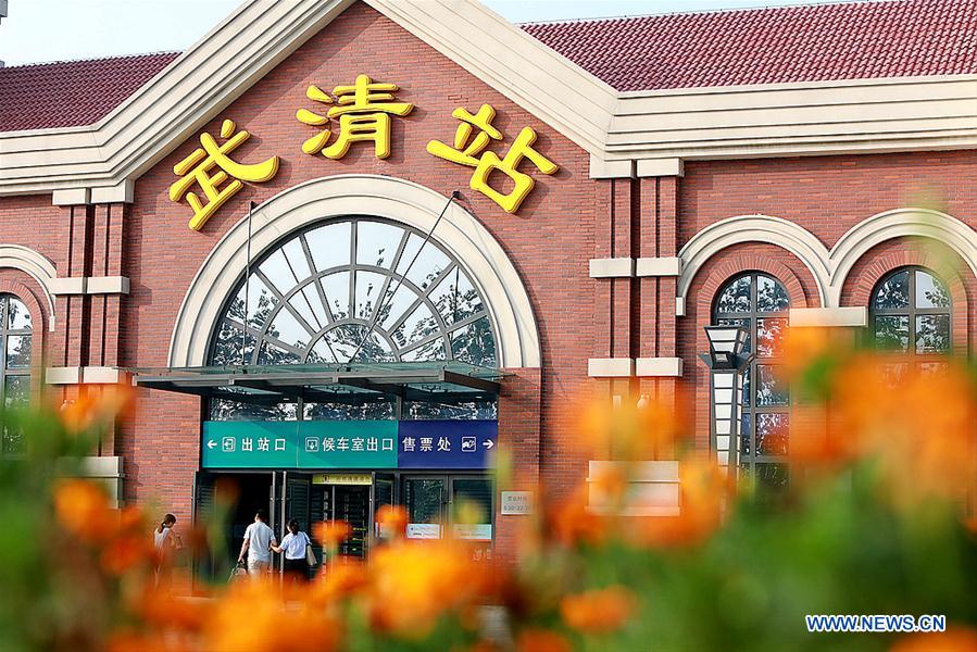 #CHINA-HIGH-SPEED RAILWAY-DEVELOPMENT (CN)