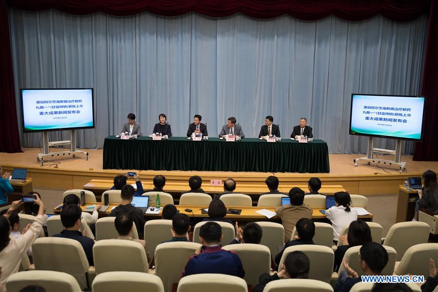 (EyesonSci) CHINA-SHANGHAI-ALZHEIMER'S-DRUG-APPROVED (CN)