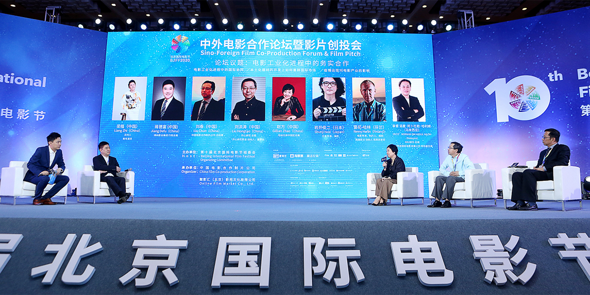 巖井俊二、雷尼&middot;哈林、蔣德富暢聊合拍片破局之道