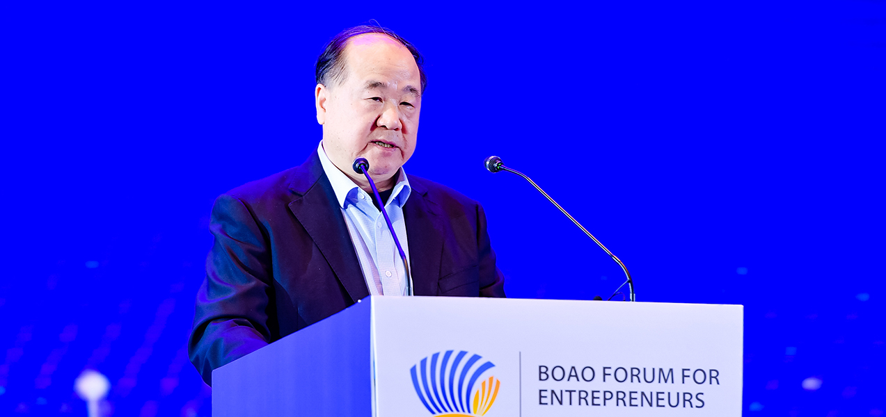 諾貝爾文學獎獲得者、著名作家莫言發(fā)表講話