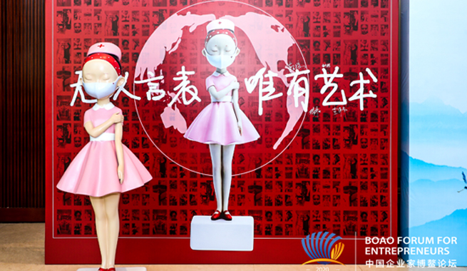 2020中國文化經濟發(fā)展論壇現場圖片