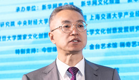 &ldquo;中國文化產業(yè)高質量發(fā)展指數（2020）&rdquo;發(fā)布