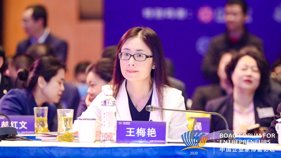 海爾王梅艷：融入新發(fā)展格局 以變革創(chuàng)新擁抱工業(yè)互聯網