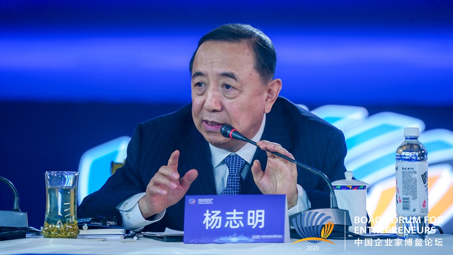 楊志明：在&ldquo;不確定性&rdquo;中尋找&ldquo;確定&rdquo; 打造企業(yè)高質量人才