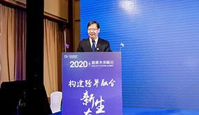 推動互聯網媒體與健康行業(yè)融合發(fā)展