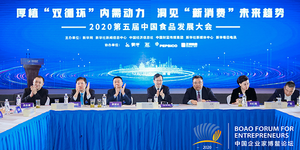 新消費(fèi)風(fēng)口下 快消企業(yè)如何發(fā)現(xiàn)價值、創(chuàng)新求變