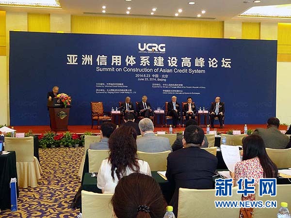 ２０１２年１０月，中美俄三國(guó)評(píng)級(jí)機(jī)構(gòu)發(fā)表&ldquo;北京宣言&rdquo;，發(fā)起成立世界信用評(píng)級(jí)集團(tuán)。