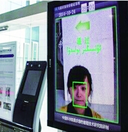 銀行開戶堅持面簽還是可以刷臉？