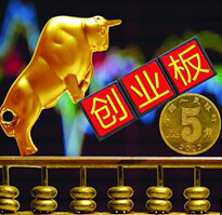 創(chuàng)業(yè)板的&ldquo;合理泡沫&rdquo;？