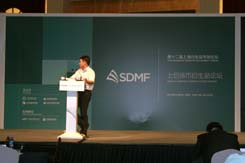 貨幣、股指衍生品論壇