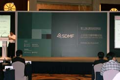 動(dòng)力煤甲醇、紡織白糖論壇