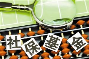 近700家上市公司披露中報 社?；鹦逻M(jìn)股票覆蓋23個行業(yè)