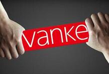 王石缺席業(yè)績(jī)會(huì) 萬科半年報(bào)痛陳股權(quán)爭(zhēng)奪負(fù)面影響