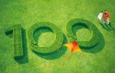 綠色金融頂層設(shè)計(jì)落地 綠色公司債專(zhuān)辟&ldquo;綠色通道&rdquo;