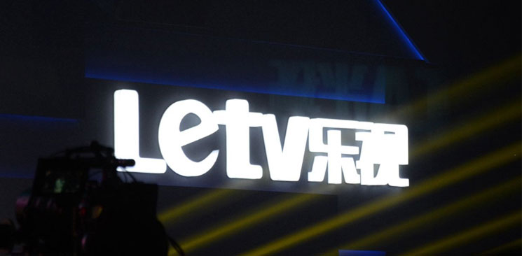 &ldquo;誰(shuí)的樂(lè)視&rdquo;，撲朔迷離