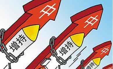 對普通股民來說，仍存在一定風險