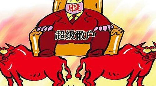 證監(jiān)會嚴(yán)打市場操縱 &ldquo;最牛散戶&rdquo;徐留勝被罰1.1億元