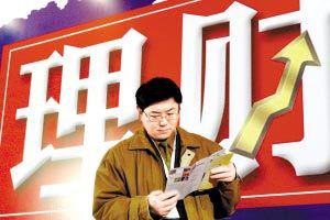 春節(jié)休市持股？還是持幣？