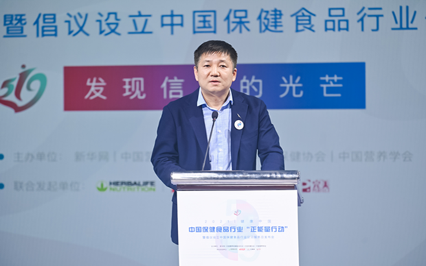 徐華鋒：保健食品行業(yè)是最有希望、最具人氣的正能量產(chǎn)業(yè)