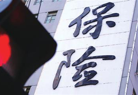 信泰人壽或是下一個(gè)正德？