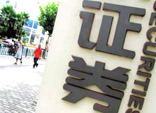 券商忙漲薪 有錢任性？