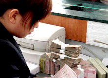 銀行，請看好我的錢