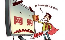 淘寶&ldquo;大戰(zhàn)&rdquo;工商總局別成一場(chǎng)鬧劇