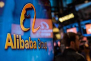 美律所稱將對(duì)阿里展開(kāi)調(diào)查   風(fēng)險(xiǎn)有多大？