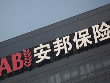 安邦的錢哪兒來(lái)？