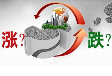 降息VS不動產(chǎn)登記 房價漲OR跌？