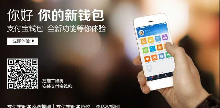 &ldquo;漩渦&rdquo;中的第三方支付監(jiān)管：究竟要動哪塊奶酪？