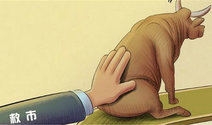 &ldquo;救市國家隊(duì)&rdquo;21家券商已有6家被查