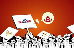 新京報(bào)：做企業(yè)&ldquo;不作惡&rdquo;很難嗎？