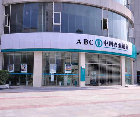 農(nóng)行事件只是冰山一角？