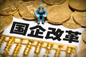 肖亞慶的&ldquo;硬仗&rdquo;：去產(chǎn)能攻堅(jiān)戰(zhàn)下的國(guó)企改革平衡術(shù)