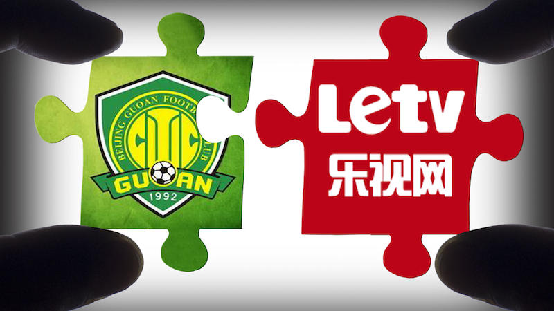 樂視：不控股不給錢！ 國(guó)安：控股必須得有錢！