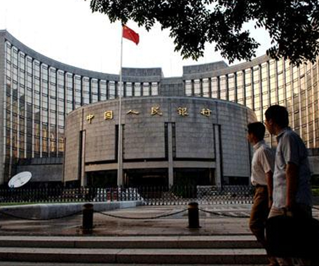 專家:降息會(huì)使人民幣承受貶值壓力