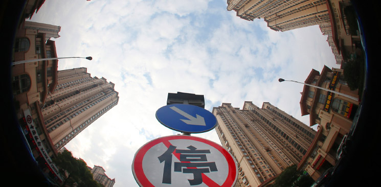 樓市調(diào)控，不能繼續(xù)原地踏步了