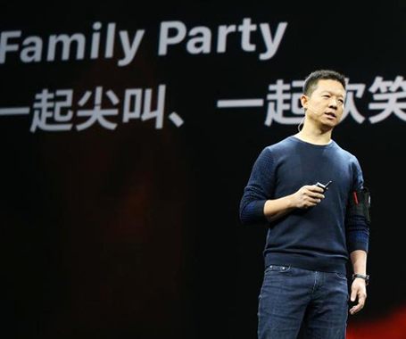 &ldquo;挪款&rdquo;13億，半部樂(lè)視帝國(guó)融資術(shù)