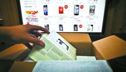 網(wǎng)購、預(yù)付消費槽點多多