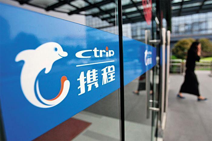 攜程，請(qǐng)把&ldquo;捆綁搭售&rdquo;說清楚再走