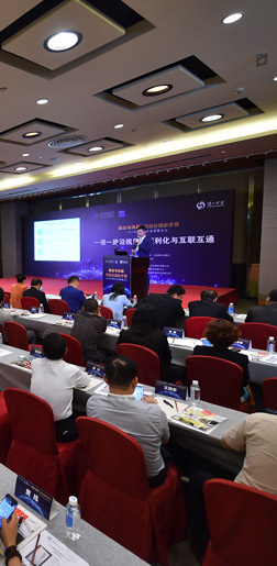 &ldquo;2016中國(guó)企業(yè)家博鰲論壇&rdquo;舉行