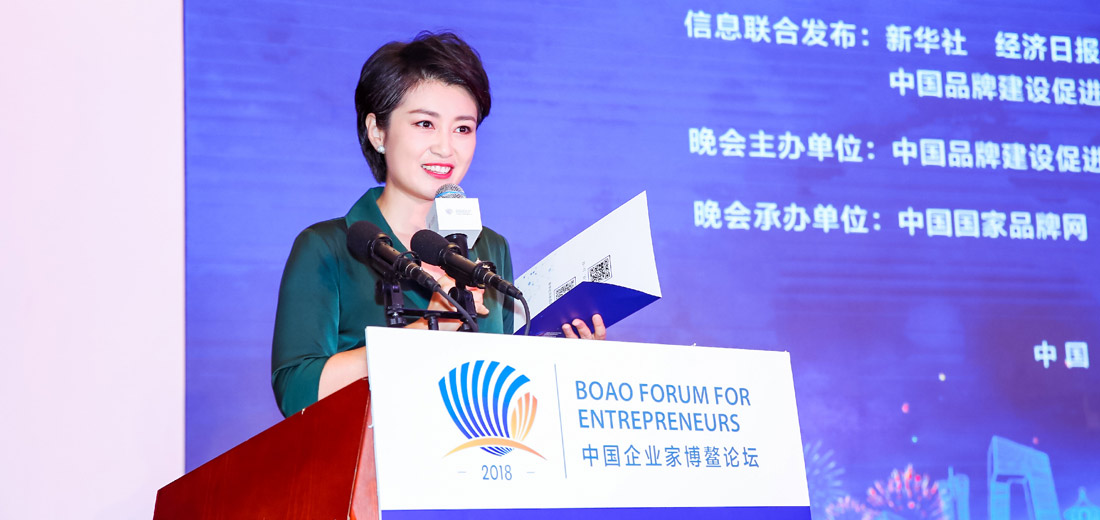 &ldquo;2019中國(guó)品牌價(jià)值評(píng)價(jià)信息發(fā)布會(huì)&rdquo;現(xiàn)場(chǎng)速覽