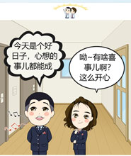 漫&ldquo;話&rdquo;稅收&mdash;&mdash;發(fā)票系統(tǒng)2.0來啦！